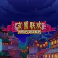 Xuan Pu Lian Huan